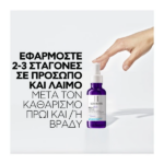 La Roche Posay Mela B3 Serum Ορός Εντατικής Δράσης κατά των Κηλίδων 30ml - Image 2
